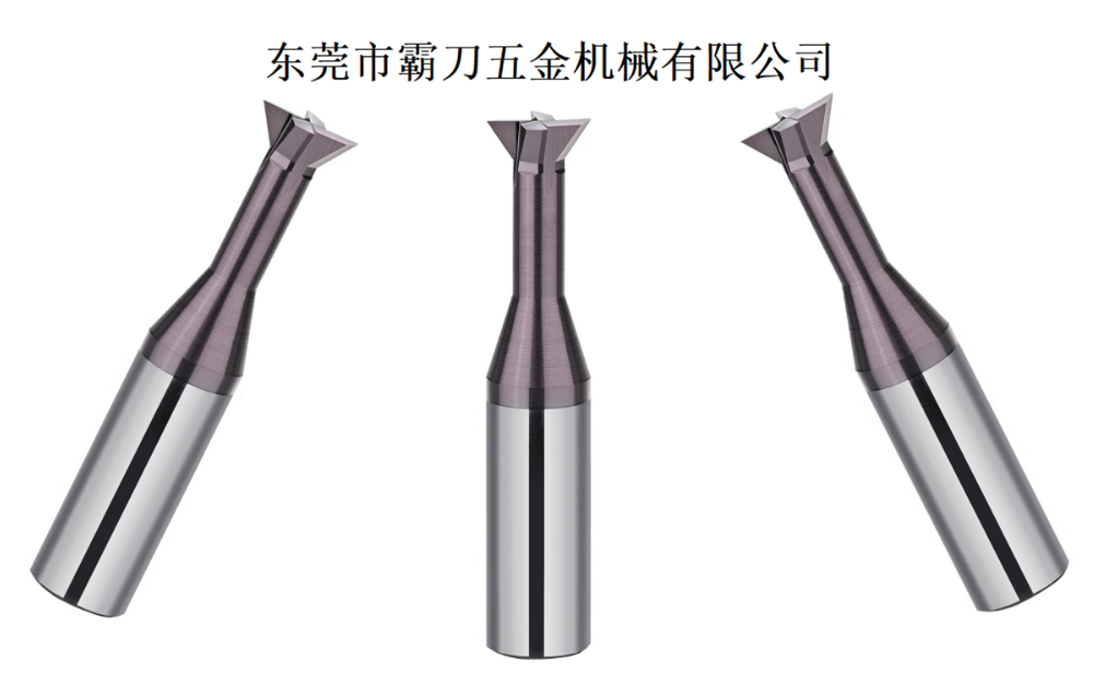 霸刀分享-燕尾铣刀角度选择对加工精度有何影响？