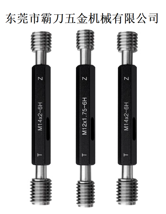 霸刀分享-螺纹塞规的使用方法和注意事项