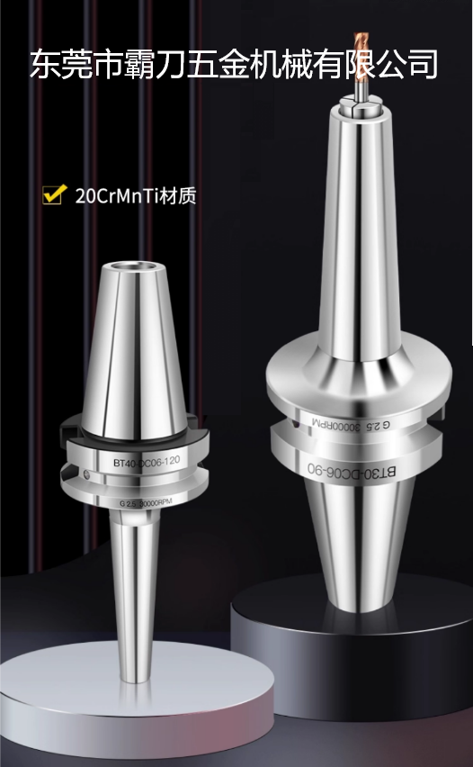 霸刀升级产品-SDC后拉式刀柄