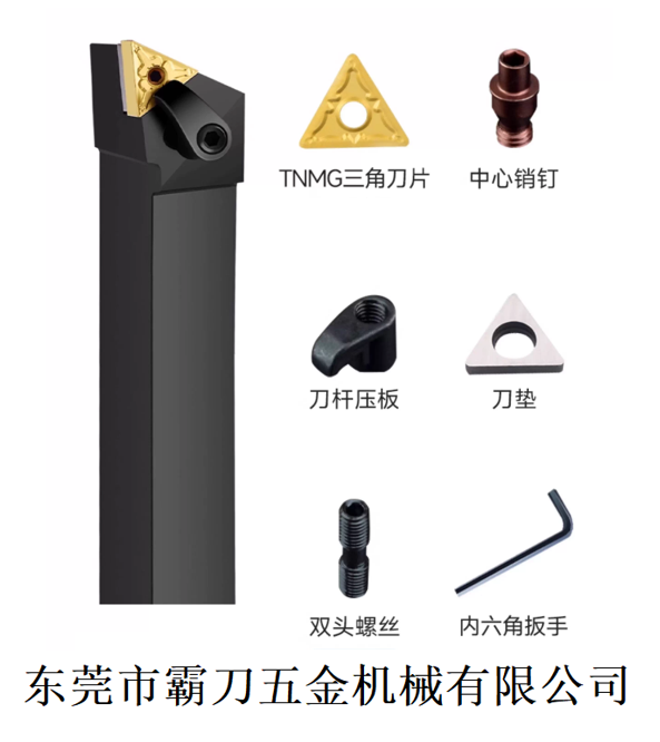 霸刀产品-93度外圆车刀杆MTJNR/L系列