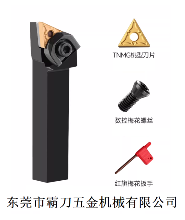 霸刀产品-93度外圆车刀杆WTJNR/L系列