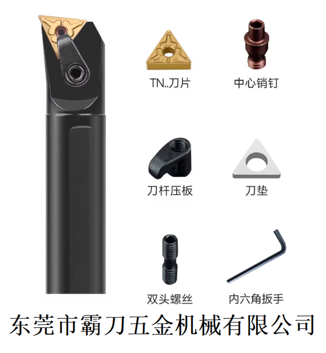 霸刀产品-95度内孔车刀杆MTUNR/L系列