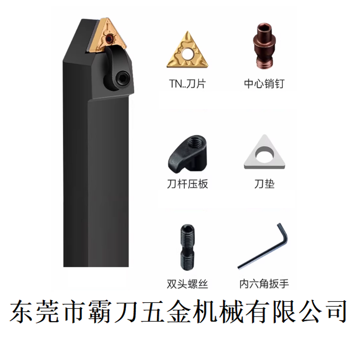 霸刀产品-60度外圆车刀杆MTENN和WTENN系列
