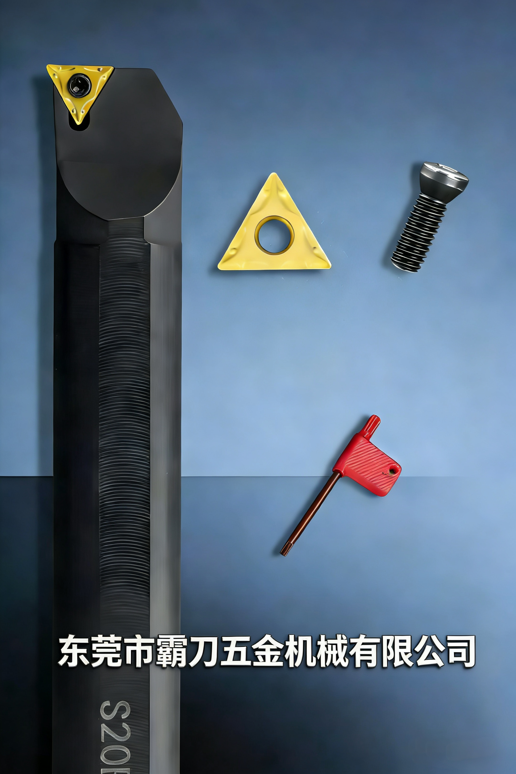 霸刀产品-95度内孔车刀杆STUPR/L系列