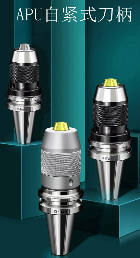 霸刀产品-BT系列APU钻夹头