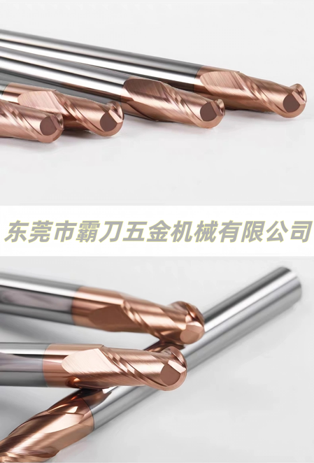 霸刀产品-超微粒钨钢球刀（DK650F）