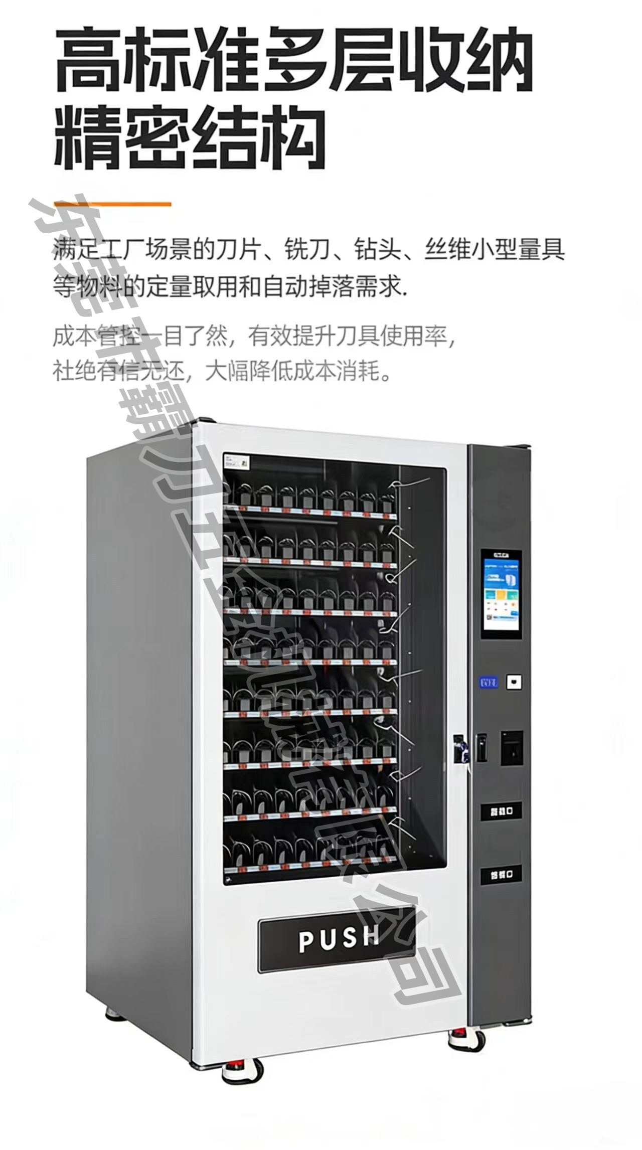 霸刀分享-刀具智能化能否引领制造业新变革？