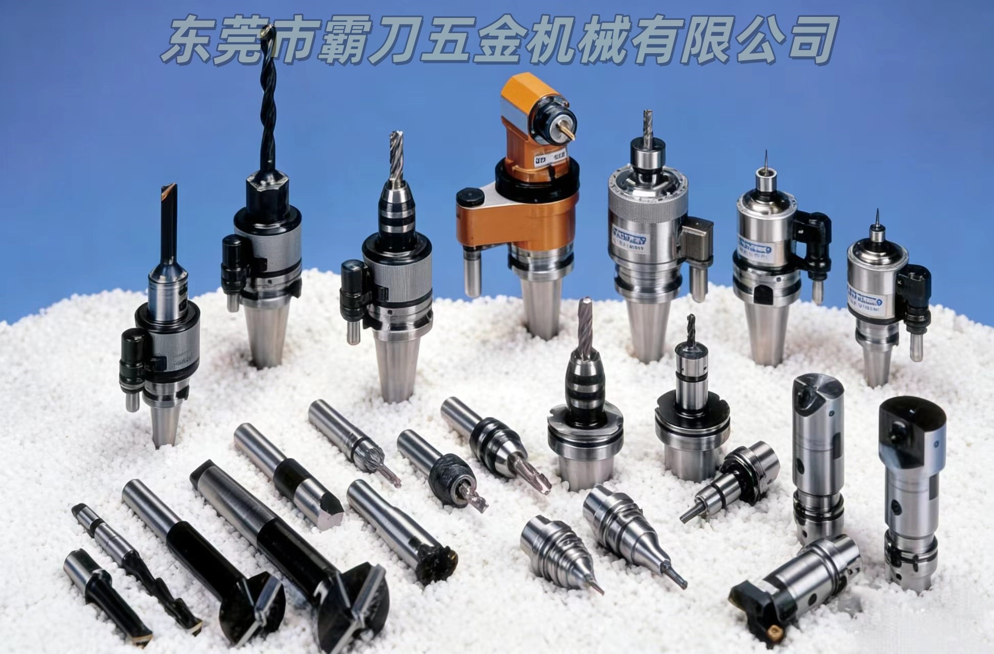 霸刀分享-数控机床刀具铣刀详解
