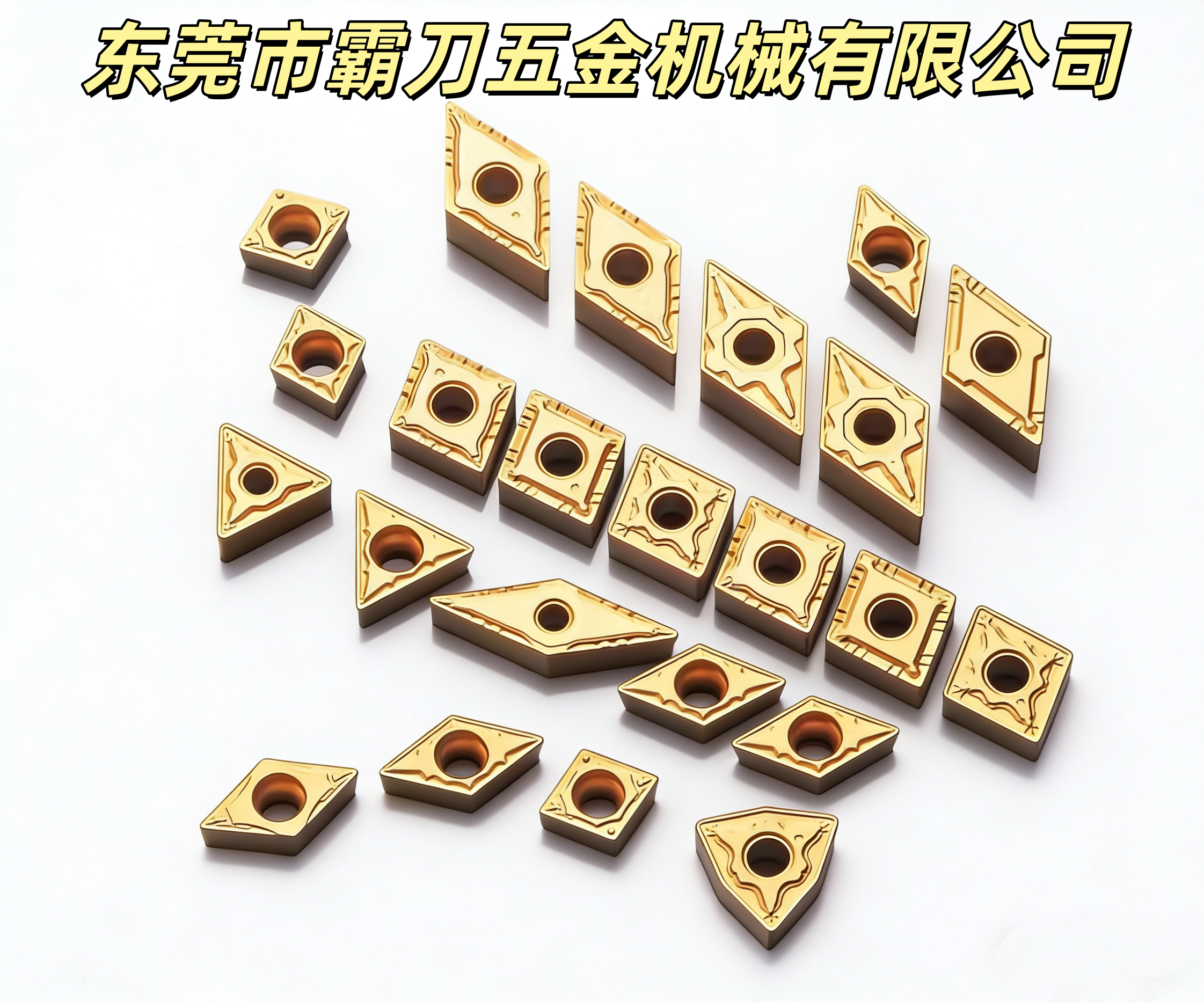 霸刀分享-切削刀片基础知识